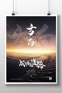 无创呼吸机使用说明书